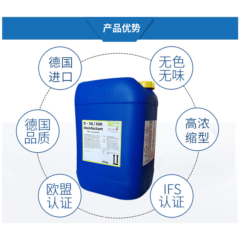 枣仁派生产中的微生物控制 消毒剂如何有效解决食品涨袋问题