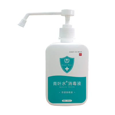 青叶水官网 弱酸性次氯酸消毒液消毒水
