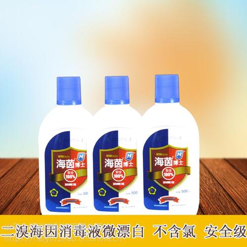 海茵博士消毒液医用室内客厅家用杀菌除菌剂厂家直销