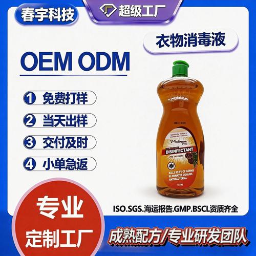 泰立康碘伏消毒液家用皮肤伤口碘酒500ml术前消毒紫药水厂家批发