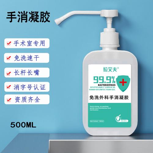 凝胶消毒液厂家,品牌,图片,热帖
