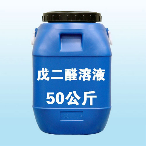 消毒剂 戊二醛